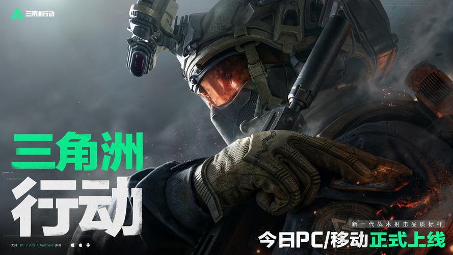 与欧洲顶级