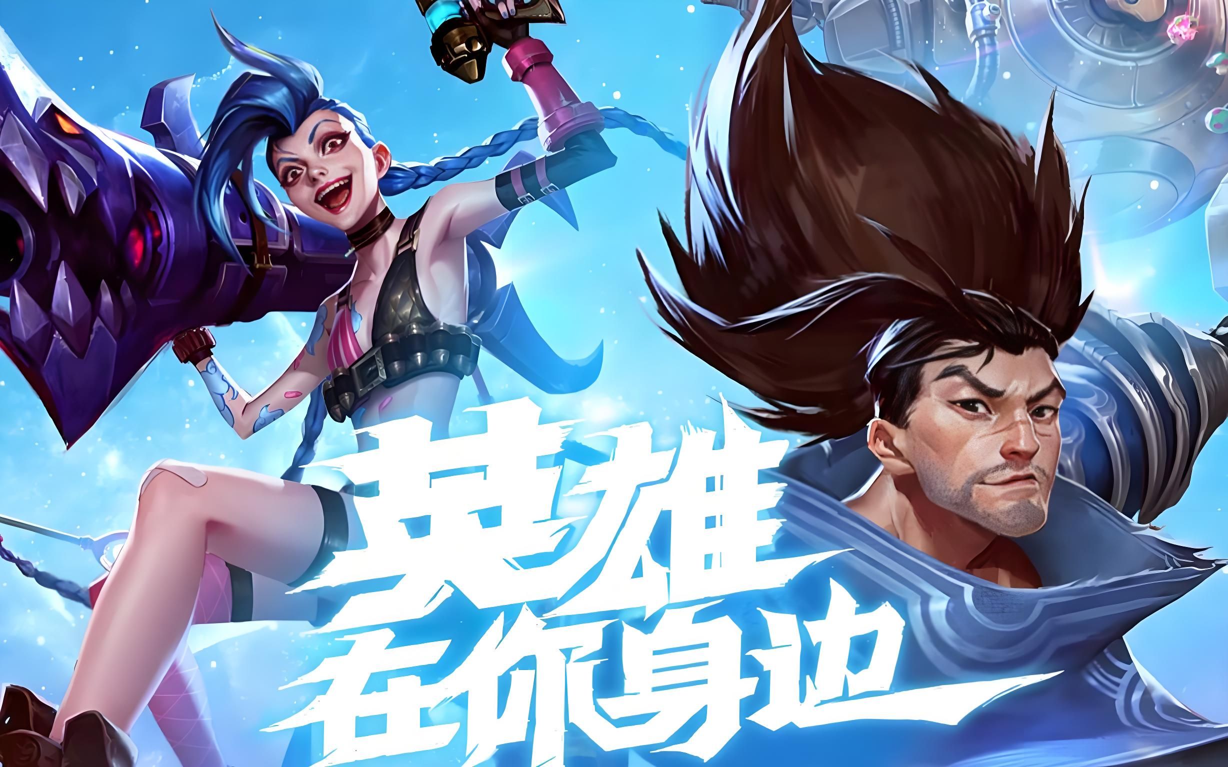 他的年轻