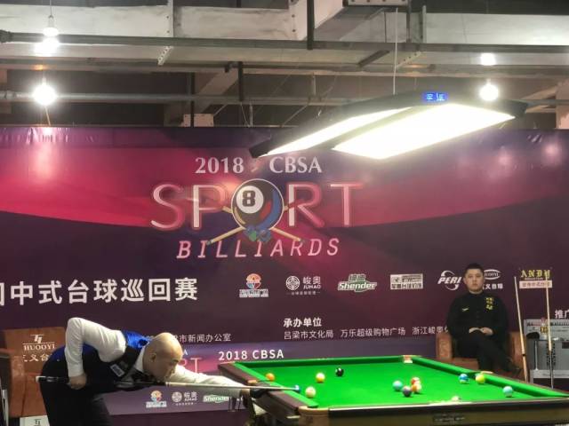 登在第四节 登在第四节