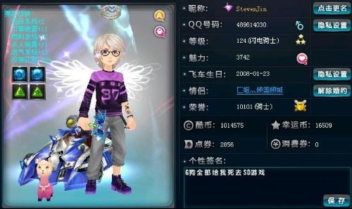 库兹马以