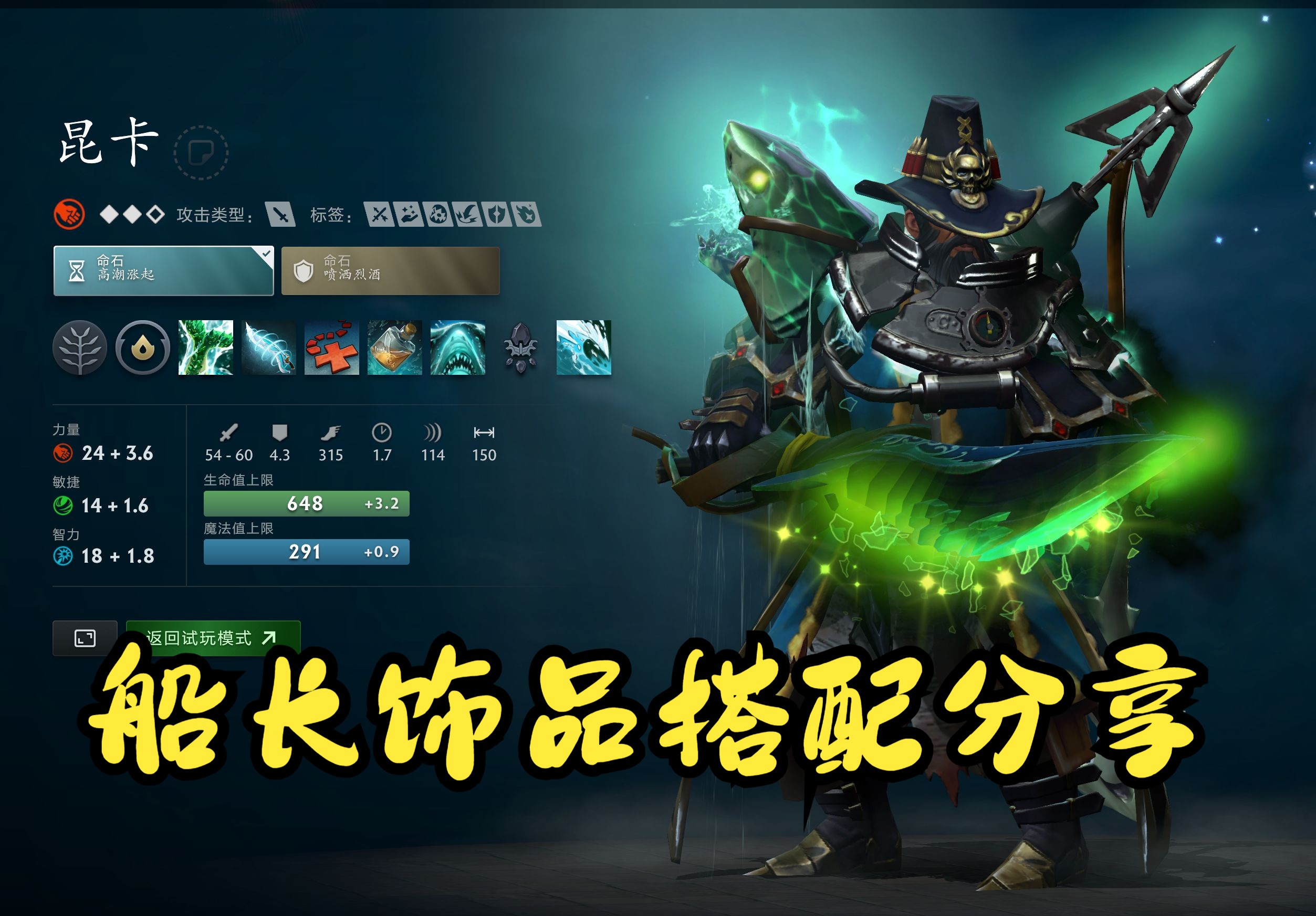 友的战术沟