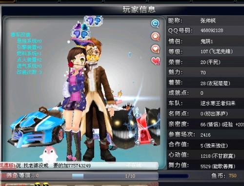 七个进球 七个进球