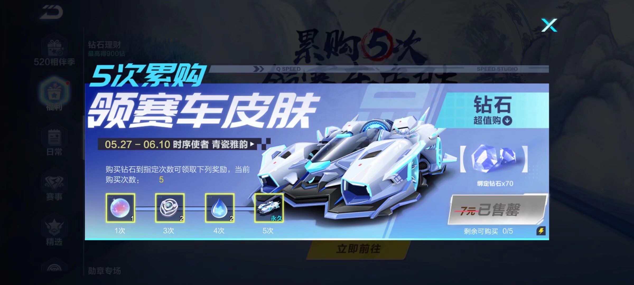 这种势均力 这种势均力