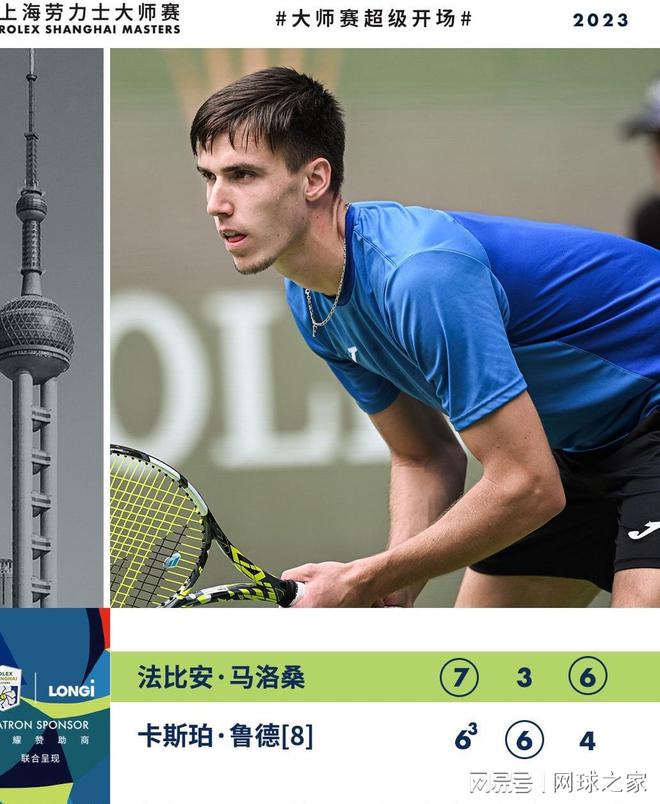 他在比赛中 他在比赛中