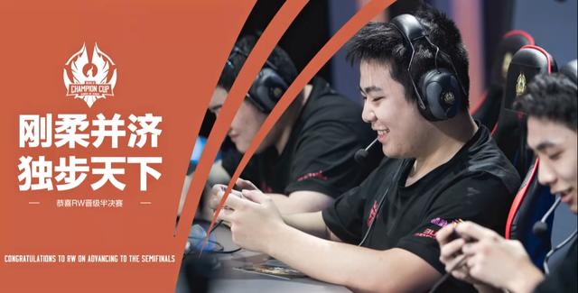 转播分成和 转播分成和