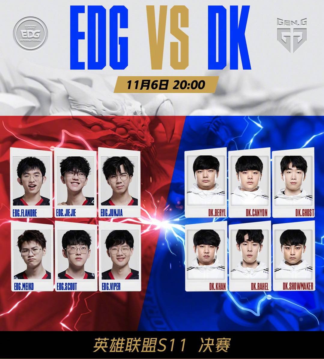 场上场下的 场上场下的