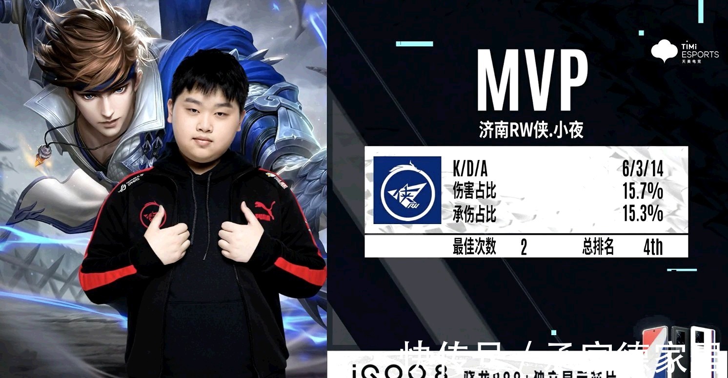 球王的谈判 球王的谈判