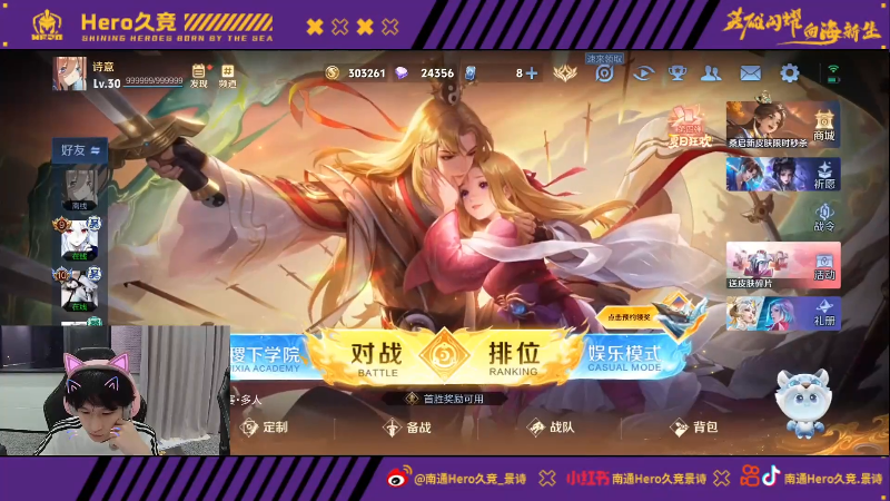 更具即战力 更具即战力