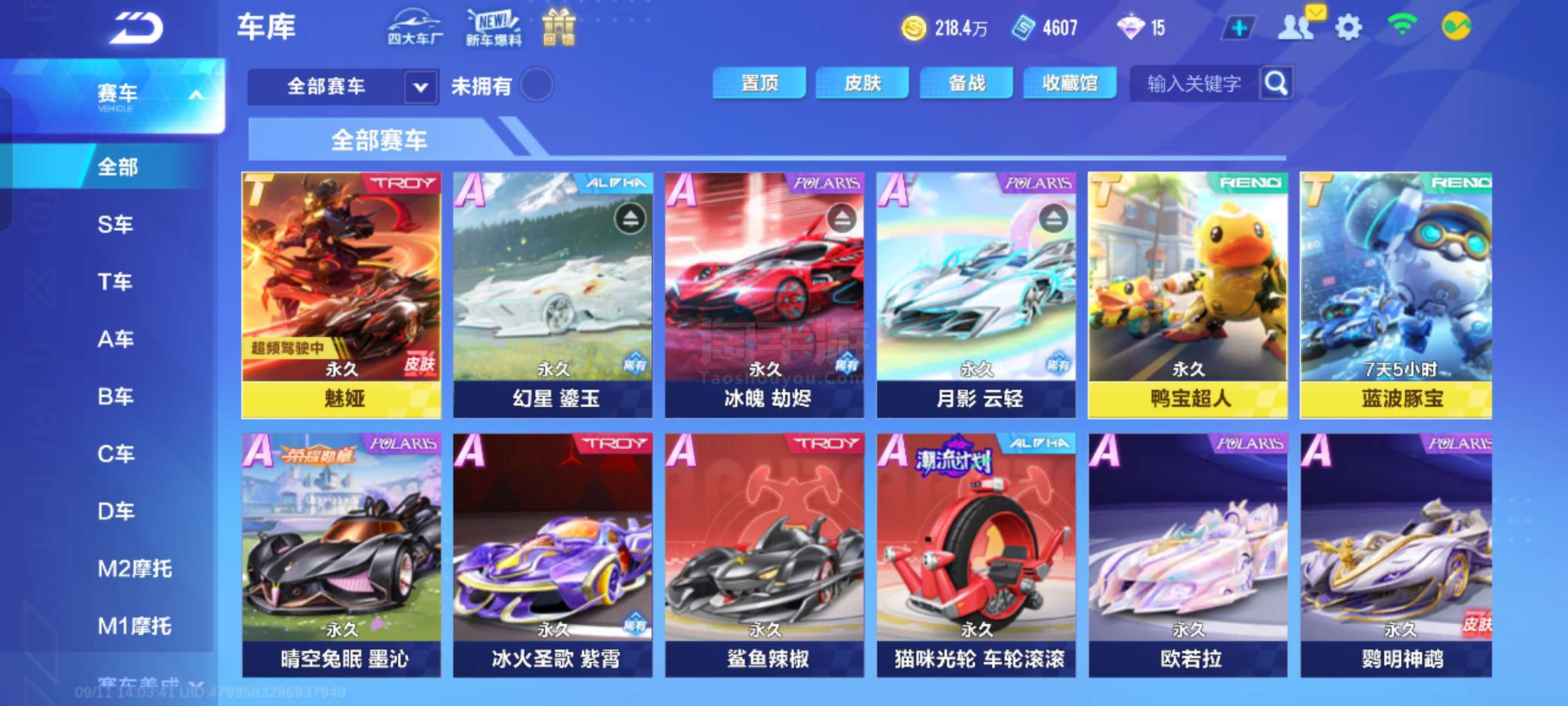 仍然保持冷 仍然保持冷