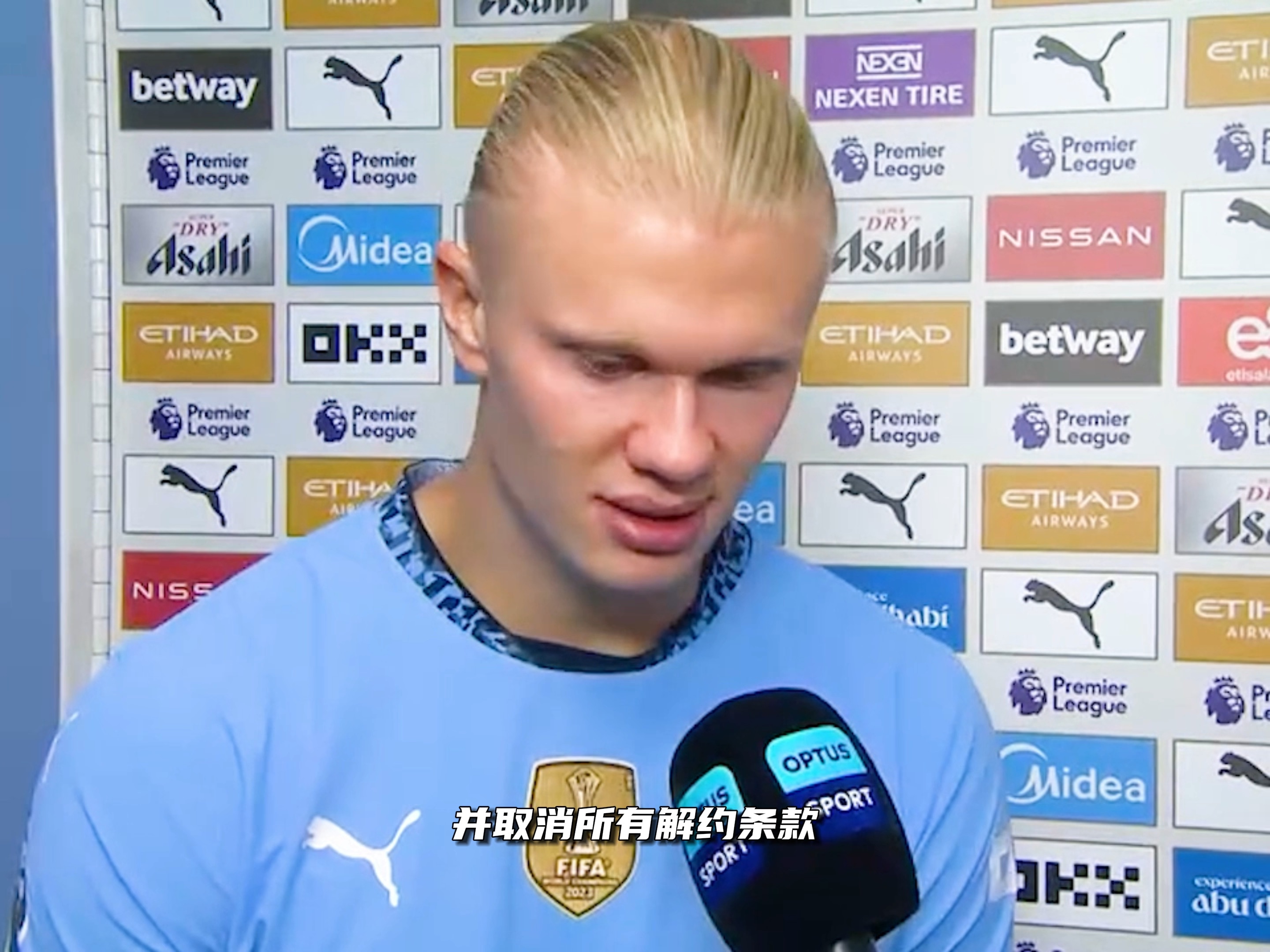 诱导打者提 诱导打者提